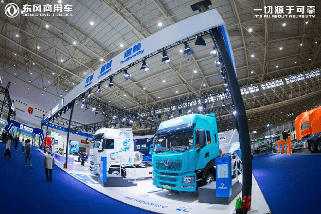 2025中国国际商用车展 东风商用车全场景绿色解决方案