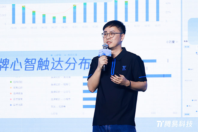 腾易科技高级副总裁金苔