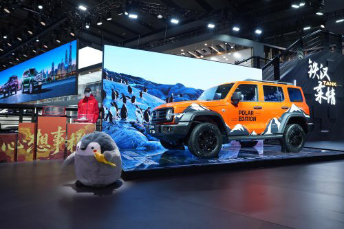 坦克300极地版广州车展全球首发 限量300台开启预订