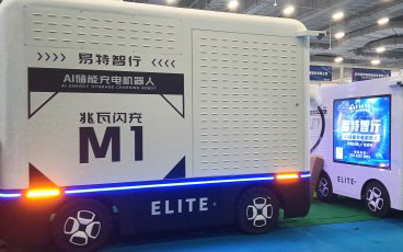 广州车展见证能源革命：全球首款AI储能兆瓦闪充机器人重磅发布