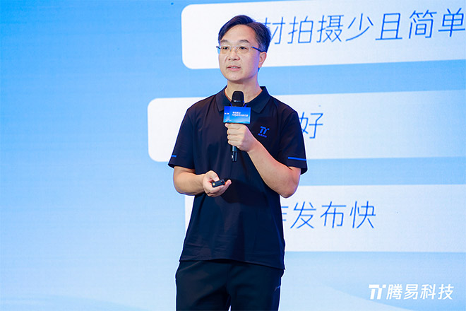 易慧智能CTO叶明登