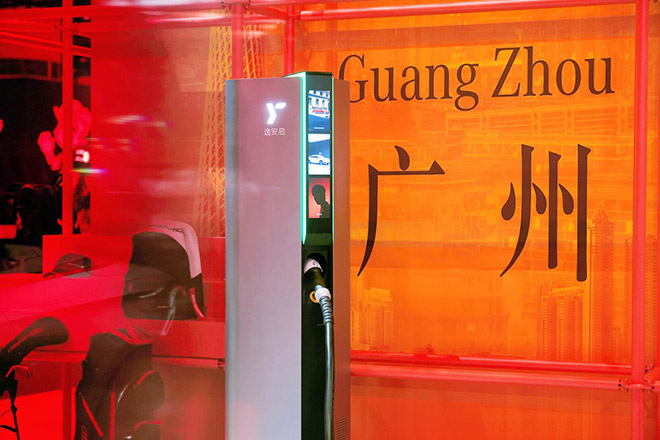 逸安启超充登陆广州车展 联合奔驰宝马打造满电出行新范式