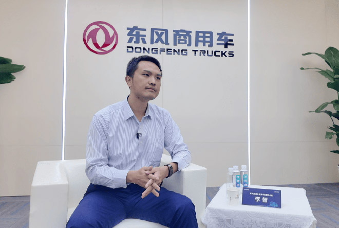 东风商用车李智