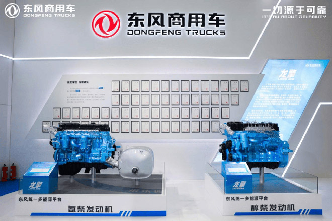 东风商用车 从“产品线”到“价值线 龙擎动力以技术驱动驭见未来