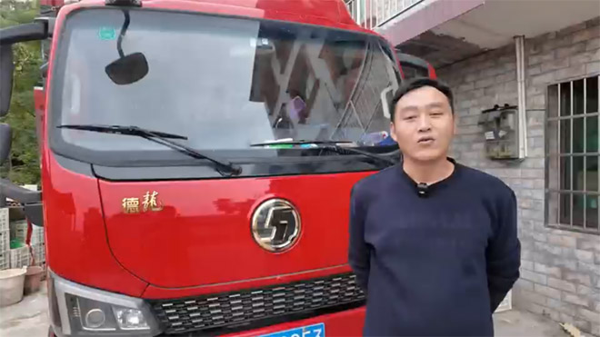 陕汽德龍G300助卡友聂师傅荣膺“高效运输代言人” 陕汽德龍G300助卡友聂师傅荣膺“高效运输代言人”