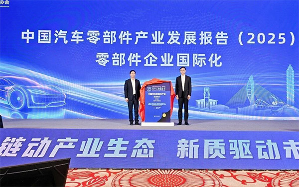 2025中国汽车供应链大会:京东政企业务深耕车企服务,以业采融合破局采购效率难题