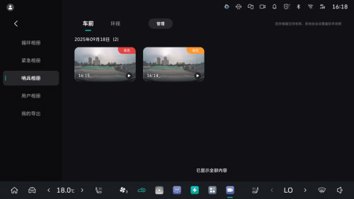 坦克500 OTA智能进阶 不落下一位车主