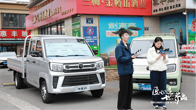 祥菱微卡深入浙江百强县 破解“最后一公里”物流难题 