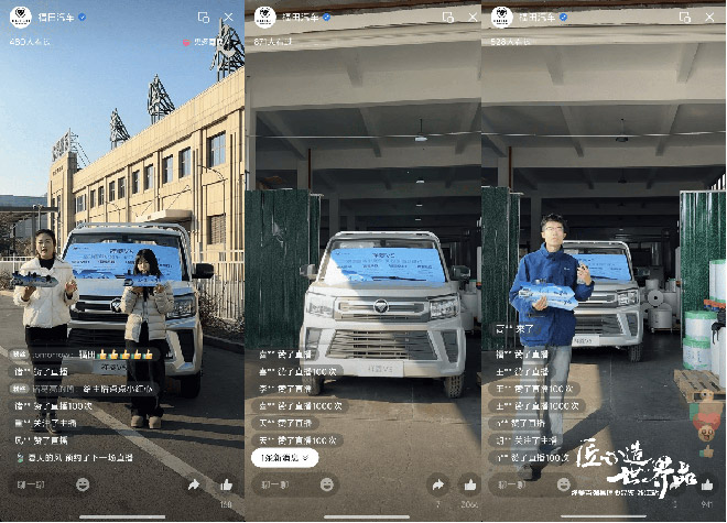 祥菱微卡深入浙江百强县 破解“最后一公里”物流难题 