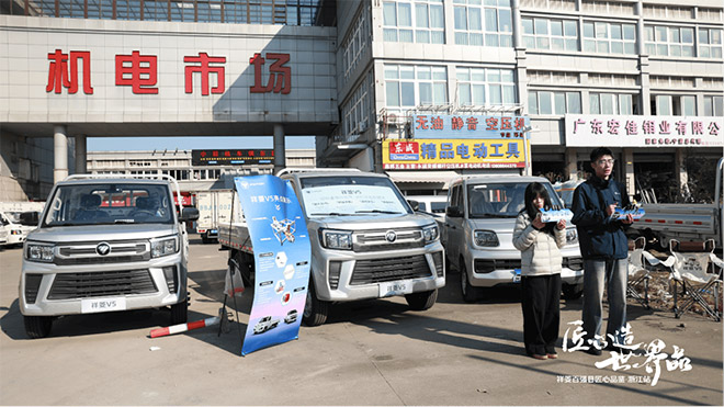 祥菱微卡深入浙江百强县 破解“最后一公里”物流难题 