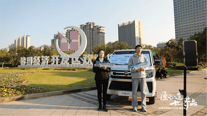 祥菱微卡深入浙江百强县 破解“最后一公里”物流难题 