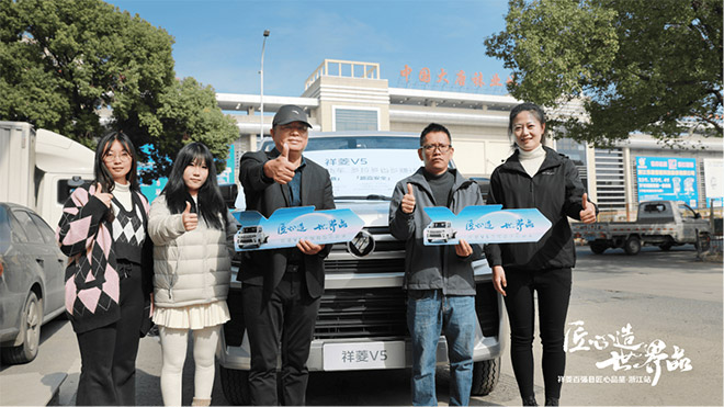 祥菱微卡深入浙江百强县 破解“最后一公里”物流难题 