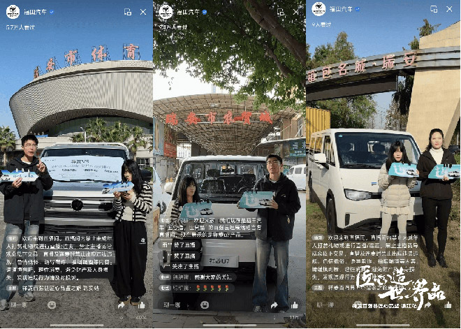 祥菱微卡深入浙江百强县 破解“最后一公里”物流难题 