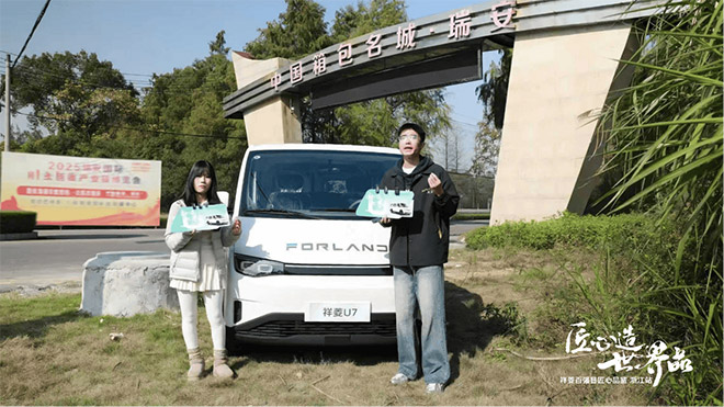 祥菱微卡深入浙江百强县 破解“最后一公里”物流难题 