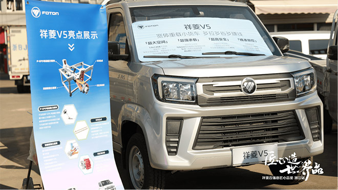 祥菱微卡深入浙江百强县 破解“最后一公里”物流难题 