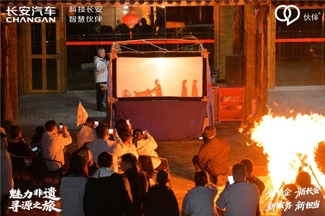 长安汽车“魅力非遗·寻源之旅”重庆站