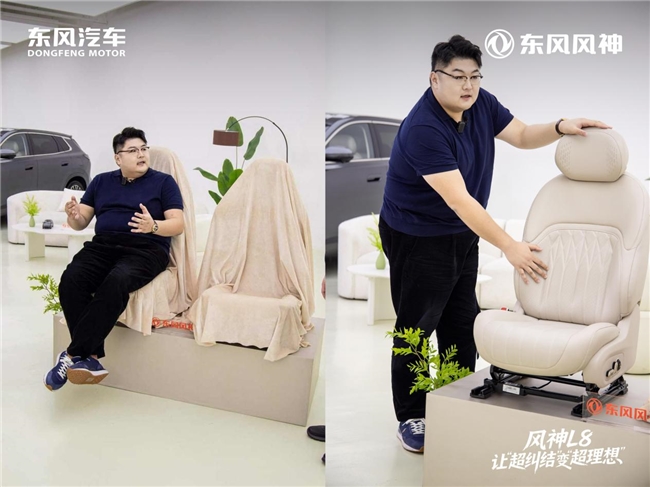不再“纠结” 直奔“理想 东风风神L8双十二直播燃爆全场