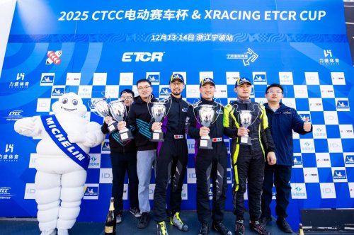 东风奕派ETCR赛事“六连冠  问鼎年度总冠军