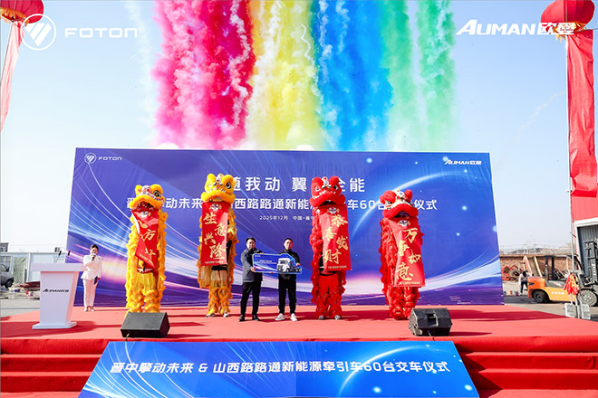 欧曼星翼新能源牵引车交付山西物流60台