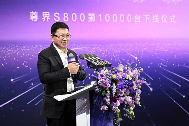 第10000万台车下线 尊界S800如何重塑中国超豪华汽车格局