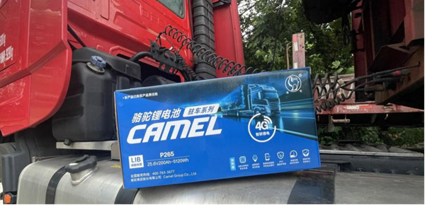 迎战年终物流高峰 骆驼驻车空调锂电显实力