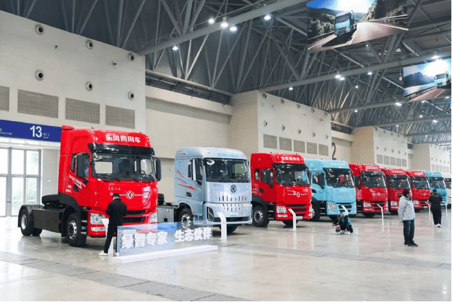 东风商用车2026年度合作伙伴大会