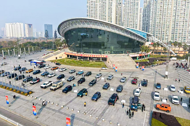 2025第三届越野生态发展大会暨中国汽车工业协会越野车分会盛大开幕