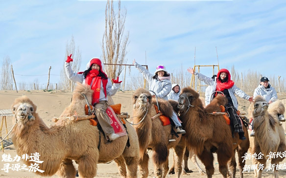 长安汽车“魅力非遗·寻源之旅”敦煌站：重走丝路古道，共绘非遗画卷