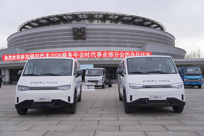 超大方量、2C快充、辅助智驾加持 祥菱U系列中VAN新品正式发布