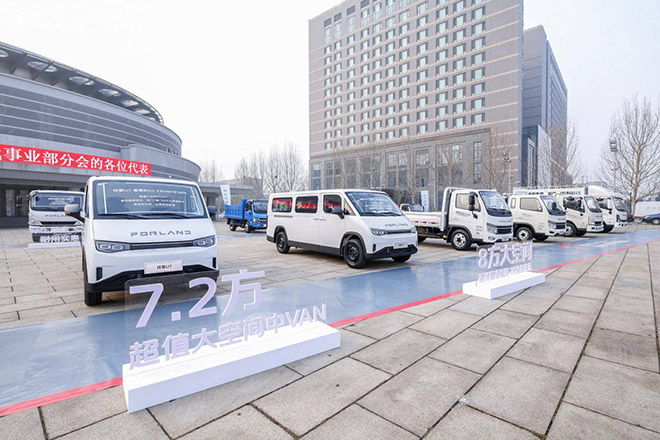 超大方量、2C快充、辅助智驾加持 祥菱U系列中VAN新品正式发布