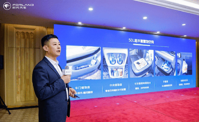 超大方量、2C快充、辅助智驾加持 祥菱U系列中VAN新品正式发布