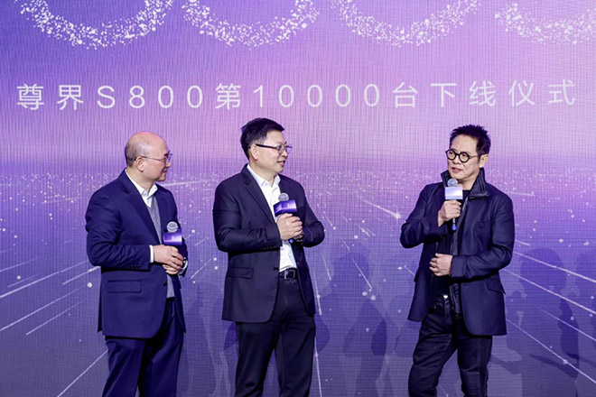 尊界S800全体系能力 引爆价值认同的“尊界效应”