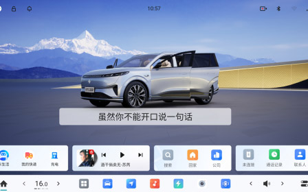 东风奕派OTA再进化，安全座舱双提升