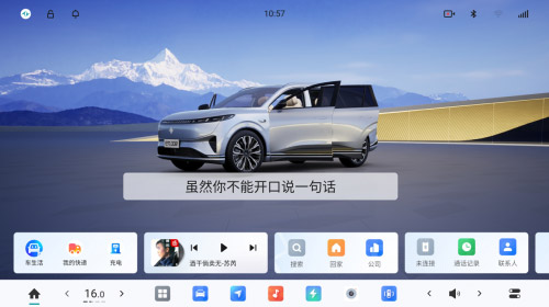 东风奕派OTA再进化 安全座舱双提升