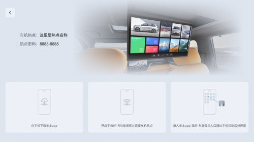 东风奕派OTA再进化 安全座舱双提升