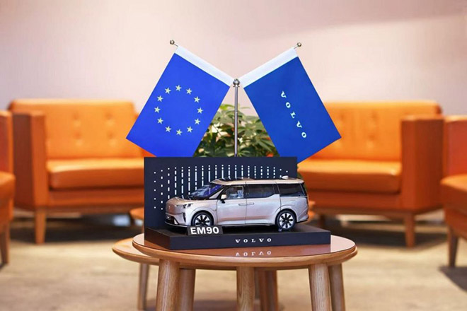 EM90成欧盟驻华使团座驾 沃尔沃质量定义高端标准