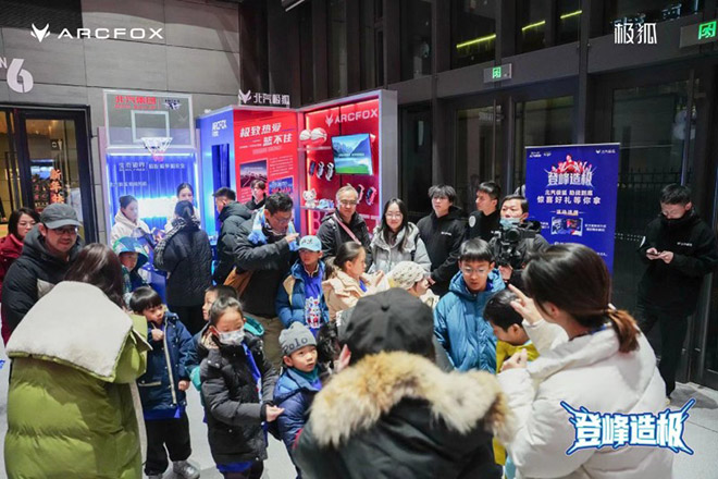 极狐汽车 北汽男篮开年大比分获胜