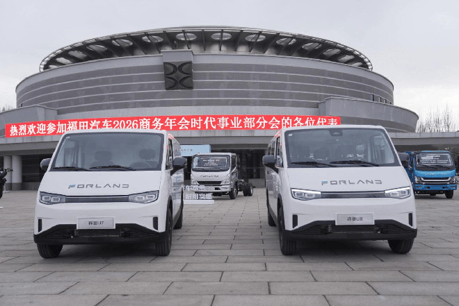 祥菱U系列新品发布 实现空间、效率、智能协同进化