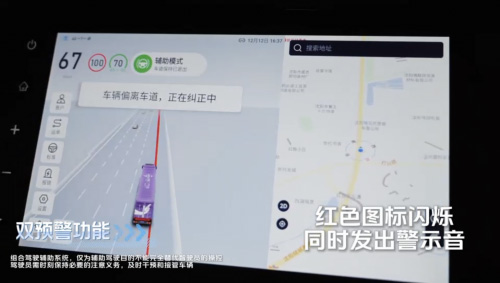 冷链高效安全运输 欧曼星辉智能重卡