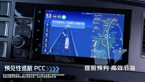 冷链高效安全运输 欧曼星辉智能重卡