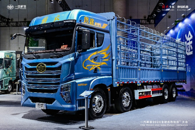 解放年会现场展车