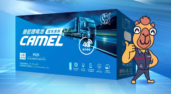 骆驼蓄电池双轨构建品质护城河