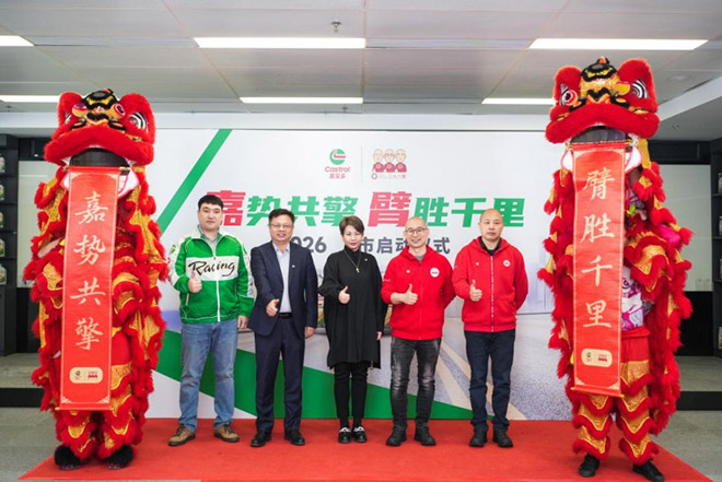 三头六臂与嘉实多强强联手 渠道定制J36系列发布 三头六臂与嘉实多强强联手 渠道定制J36系列发布