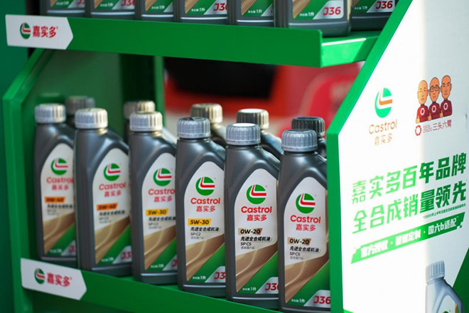 三头六臂与嘉实多定制化润滑油新品J36系列 三头六臂与嘉实多定制化润滑油新品J36系列