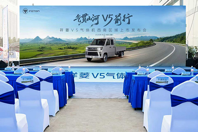 祥菱V5气体机产品西南区域上市 祥菱V5气体机产品西南区域上市