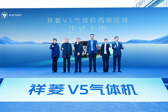 祥菱V5气体机产品西南区域正式上市 祥菱V5气体机产品西南区域正式上市