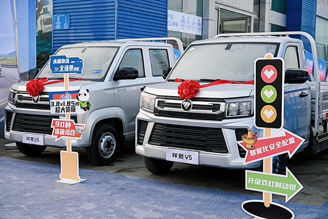 祥菱V5气体机90种货厢组合