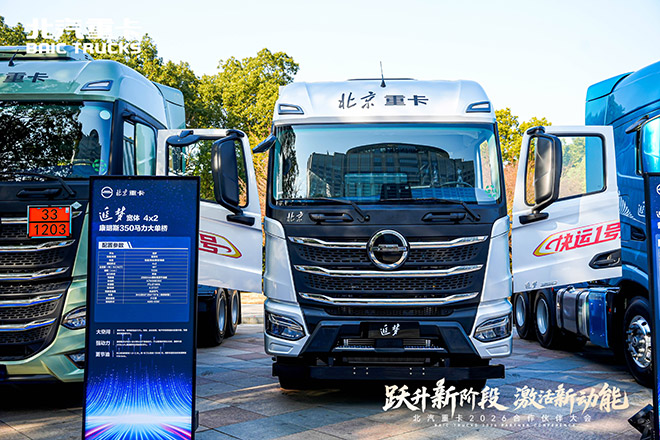 追梦宽体6×2大单桥