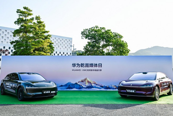HUAWEI XMC从容试驾体验 探索从容出行新方式 HUAWEI XMC从容试驾体验 探索从容出行新方式