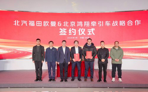 北汽福田欧曼星辉动力首批50台牵引车正式交付